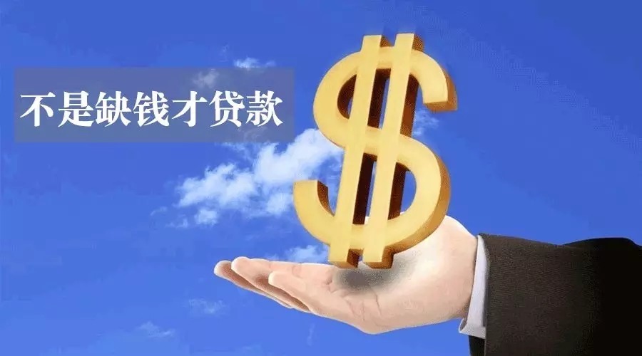 上海奉贤区空放私人资金贷款产品：助您实现梦想的金钥匙